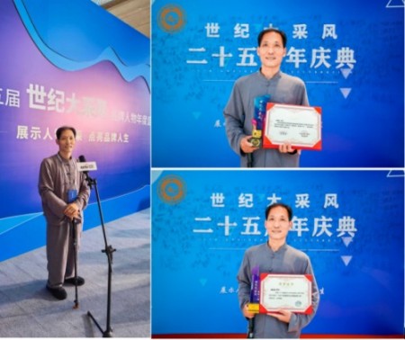 以学为舟，渡己渡人——儒释道学者谢宗润论劝学之要