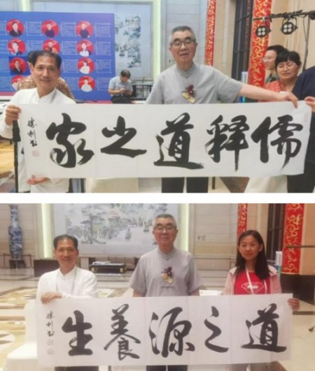 以学为舟，渡己渡人——儒释道学者谢宗润论劝学之要