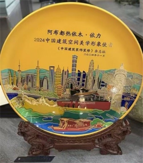 2026年【聚焦两会特别报道】世界名人：阿布都热依木.依力和达围然集团