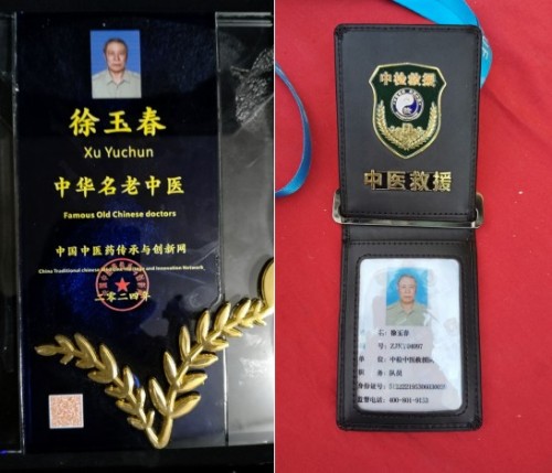 徐玉春与乌金百瘟败毒片：50年磨一剑的抗瘟济世良方