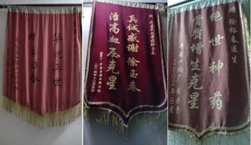 徐玉春与乌金百瘟败毒片：50年磨一剑的抗瘟济世良方