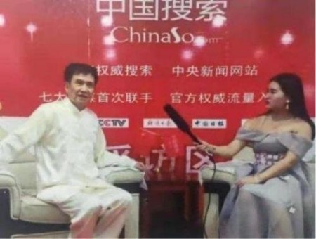 杏林大国医 行业名人大拜年 量子氢氧健康第一人长寿哥(廖永贵)