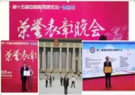 杏林大国医 行业名人大拜年 量子氢氧健康第一人长寿哥(廖永贵)