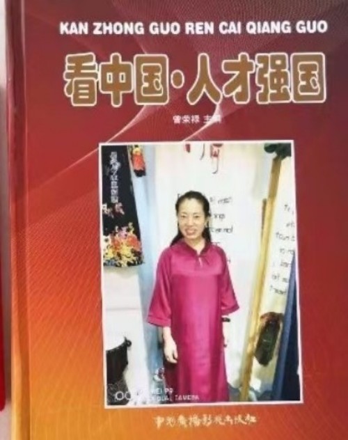 道医智慧照见现代健康——王招珺教授的守护之路