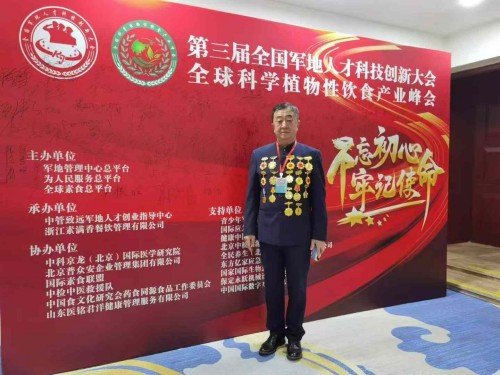 以眼为镜！守护人民健康——国家一级国医大师、中国工程院院士徐秀明