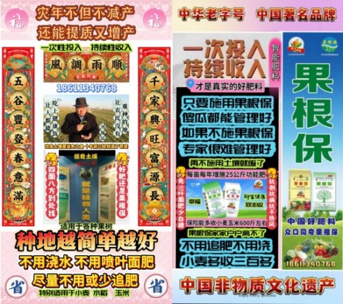 金马迎春·大国农匠：刘福信——以科技为犁守护土壤，用初心赋能乡村振兴