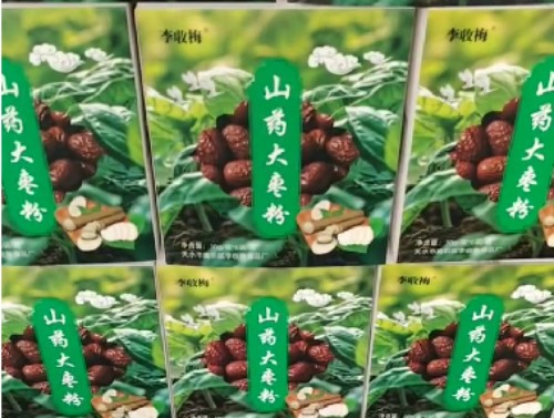 金马迎春启新程，食疗匠心护脾胃——李收梅新春送安康