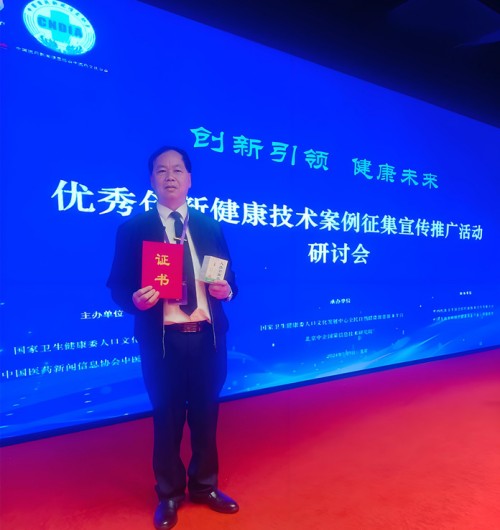 金马贺岁暖千家，名医匠心护安康——廖尧生教授携轻身正气茶给您拜年啦