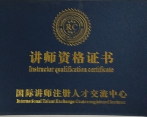 中国人才智库常务主席，国医大师，中医战略科学家，世界中医药协会专业委员会会长彭福寿