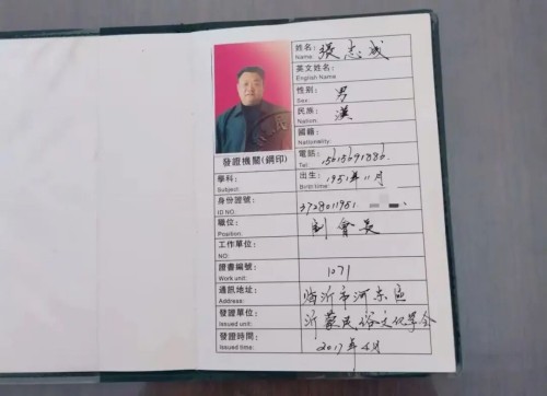 金马迎春·易福满门---周易名家张志成新春贺岁