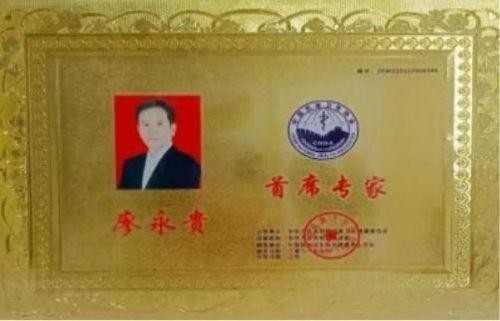 2026献礼两会特别报道：量子氢氧健康第一人廖永贵——用科技点亮生命健康之光