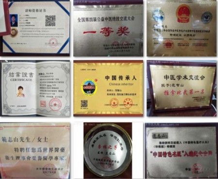 聚焦2026两会特别报道：中医创新的“破局者”——范智山教授的传承与超越