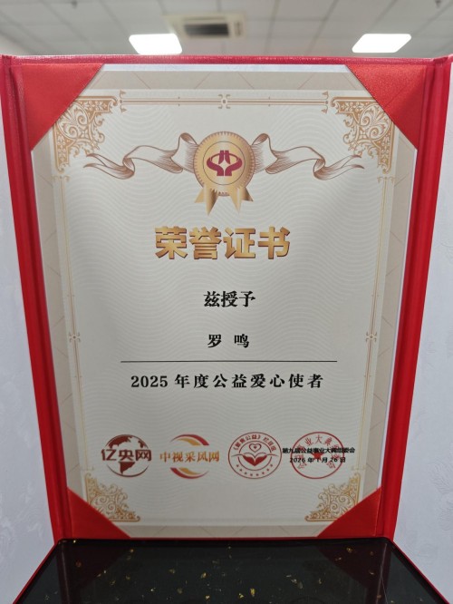 聚焦两会特别报道：罗鸣---以中医创新实践助力健康中国战略落地