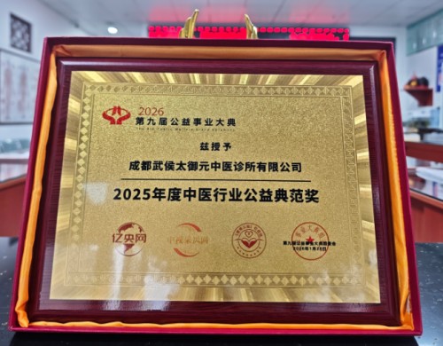 聚焦两会特别报道：罗鸣---以中医创新实践助力健康中国战略落地