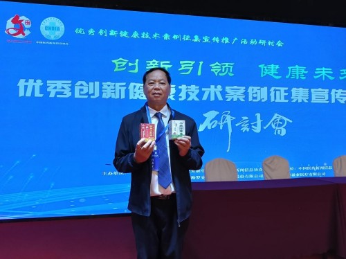 喜迎两会特别报道：廖尧生教授以中国暖茶轻身正气茶守护大众健康