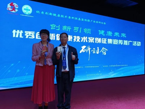 喜迎两会特别报道：廖尧生教授以中国暖茶轻身正气茶守护大众健康