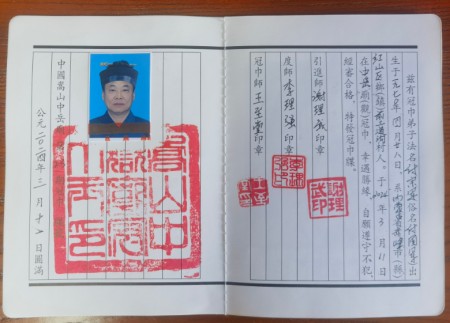 聚焦两会：付国军以易学智慧赋能文化创新与高质量发展