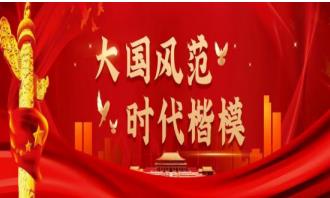 礼赞八一&nbsp;&nbsp;特别报道&nbsp;著名红色文化传播大使、著名红色收藏家----徐海航