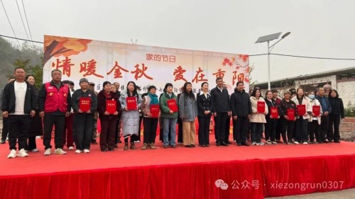 天津蓟州举办孝亲敬老主题活动&nbsp;贤德堂助力弘扬传统美德